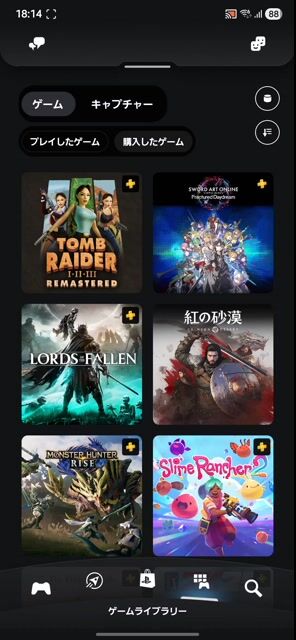 引退アカウント ゲーム多数