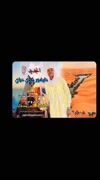حيدر ود فا