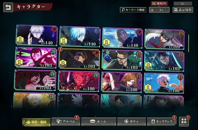 ファンパレ