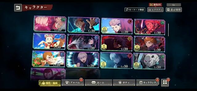 SSRキャラ30以上SSR残滓40以上