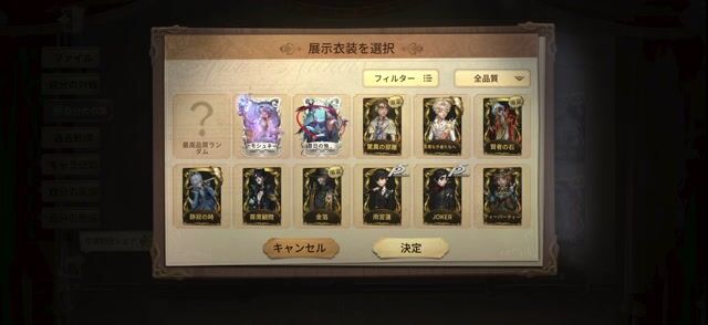 課金額80万↑LR2体あり！