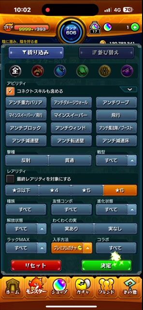 引退アカウント