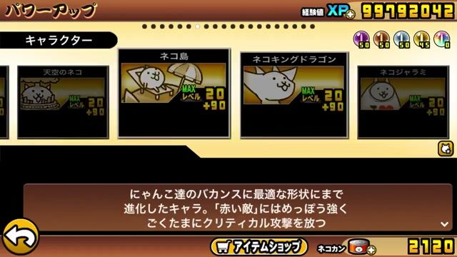 確認