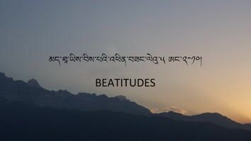 མད་ཐཱ་ཡིས་བིས་པའི་འཕིན་བཟང་ལེའུ་༥་ཨང་༢-༡༠།