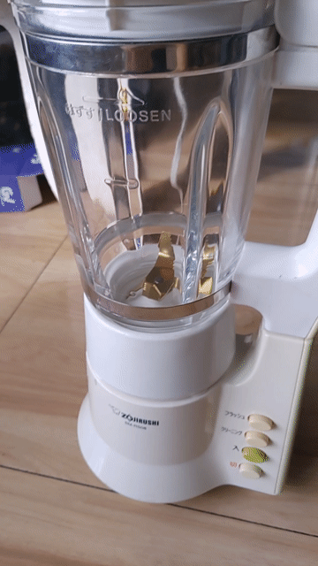 Máy xay sinh tố Zojirushi nội địa nhật. Mua bán Bếp, lò, đồ điện nhà bếp tại Quận Ô Môn Cần Thơ được đăng bởi hải thảo hình 1