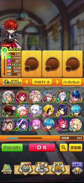 引退 ほぼ初期垢 キャラ多数