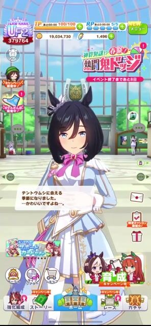 廃課金引退垢　