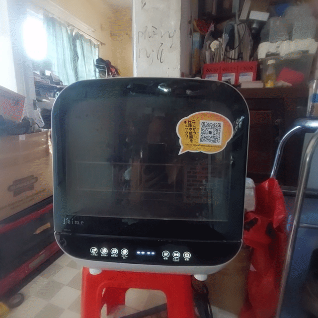 Máy rửa bát Báo lỗi E2 Jaime SDW-J5L 6 lít. Mua bán Bếp, lò, đồ điện nhà bếp tại Thành phố Thủ Đức Tp Hồ Chí Minh được đăng bởi Thoại Phong  hình 1