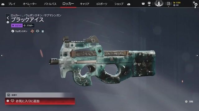 売ります