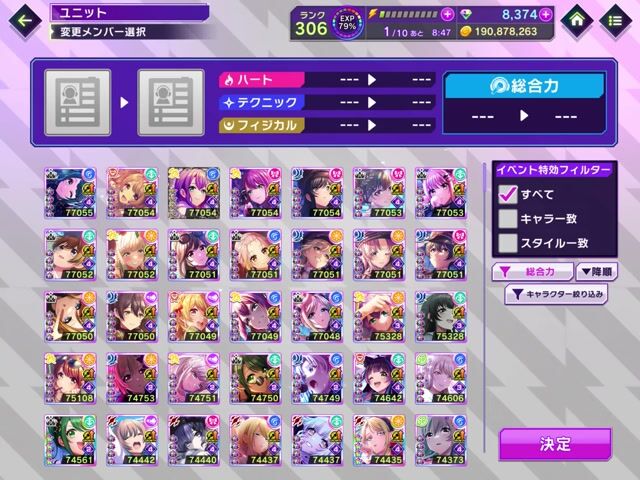 【引退垢】ランク300↑ ☆4合計319体　グロースピキピキ燐舞曲全キャラ完凸