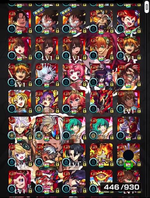 モンスト引退品
