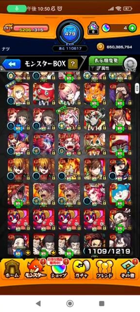 コラボキャラ多数