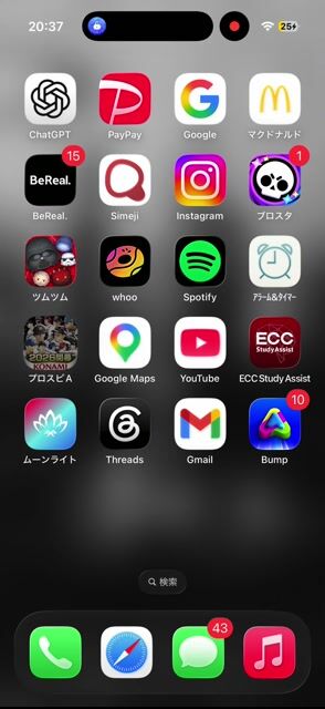 おんシュー様専用