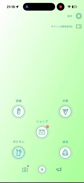 引退垢