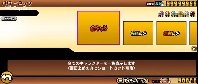 クリスマスセール！てんこ盛りアカウント
