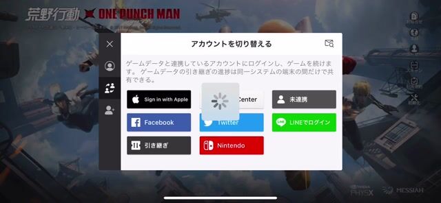 激安オレマク 武器豊富垢 