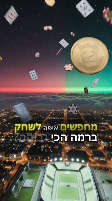 סרטון סוכן בטים — קמפיין פיליפ