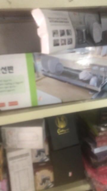 House hold items