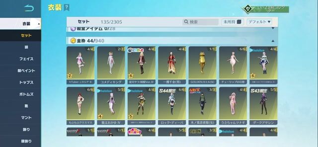 アズラ殿堂あり