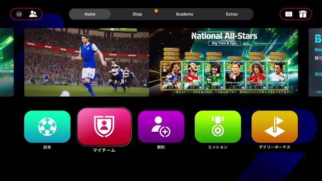 イーフト アカウント(PS版)　efootball 2027