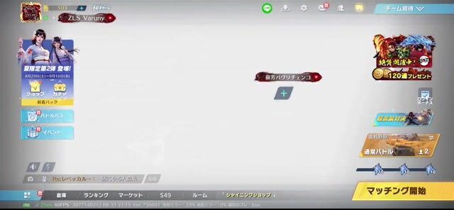 殿堂セダンアカ