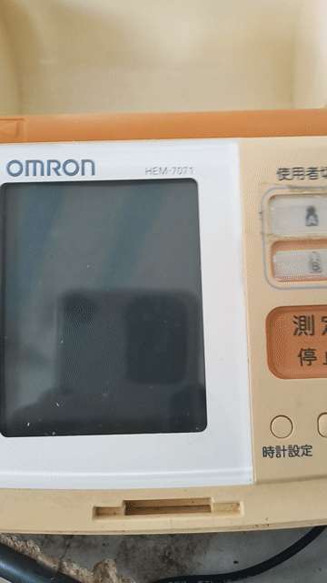 Máy đo huyết áp Omron HEM-7071. Mua bán Nội thất, đồ gia dụng khác tại Huyện Thanh Liêm Hà Nam được đăng bởi Tuấn phong hình 1