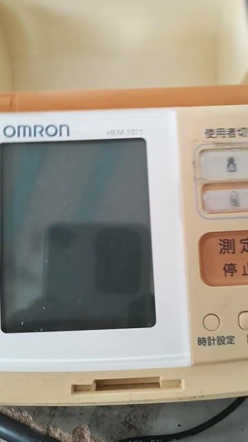 Máy đo huyết áp Omron HEM-7071. Mua bán Nội thất, đồ gia dụng khác tại Huyện Thanh Liêm Hà Nam được đăng bởi Tuấn phong hình 1