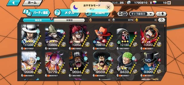 バウンティーラッシュ‼️ロブルッチ‼️ニカ‼️黒ひげ‼️