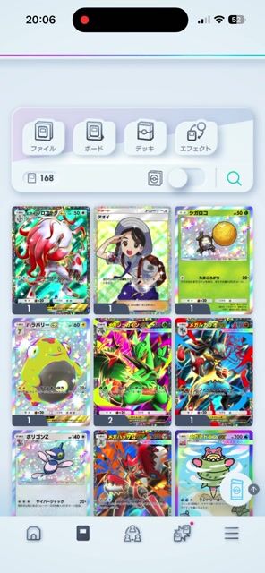ポケポケ  引退垢