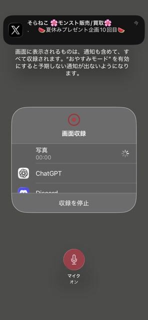ポケポケ引退アカ