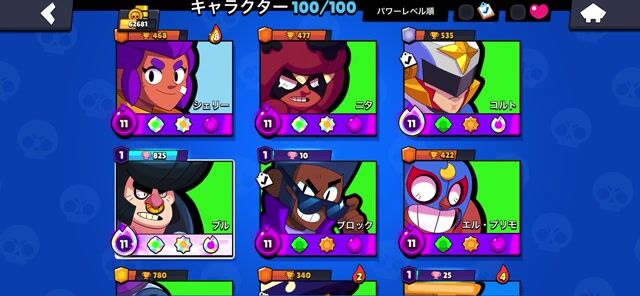 マス3垢