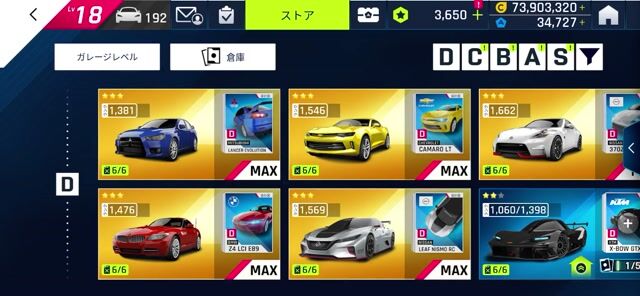S車多数！タッチドライブ勢の方にもおすすめ！