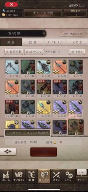 引退垢 