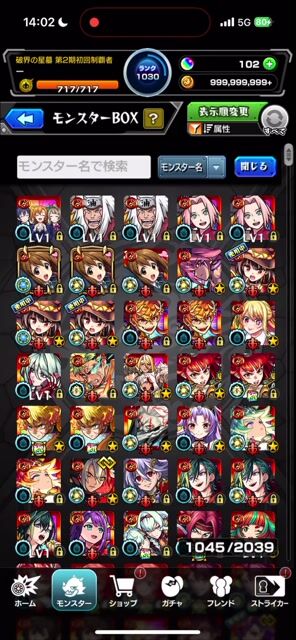 キャラ確認用