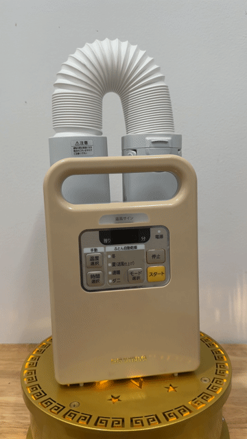 Máy sấy chăn đệm Iris Ohyama FK-JN1F-U Be 2018. Mua bán Nội thất, đồ gia dụng khác tại Thành phố Sóc Trăng Sóc Trăng được đăng bởi Phạm Toàn Thắng hình 1