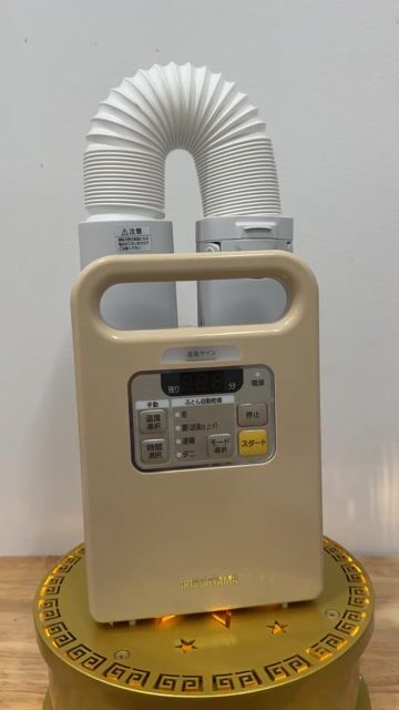 Máy sấy chăn đệm Iris Ohyama FK-JN1F-U Be 2018. Mua bán Nội thất, đồ gia dụng khác tại Thành phố Sóc Trăng Sóc Trăng được đăng bởi Phạm Toàn Thắng hình 1