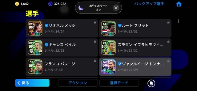 引退します