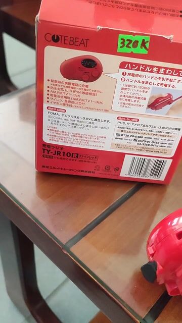 Đài radio Toshiba TY-JR10 Đỏ. Mua bán Tivi, Âm thanh tại Thành phố Nha Trang Khánh Hòa được đăng bởi Luong Tran hình 1