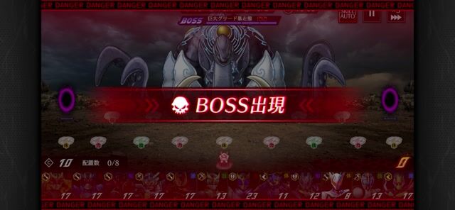 仮面ライダー DEFENSE WARRIORS 廃課金 引退 全ライダー所持 ランキング上位