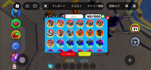 Haruka様専用