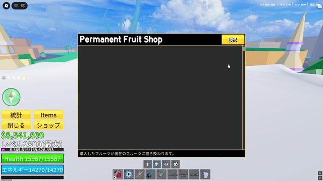 ！値段交渉OK！　BLOX FRUIT　永久大量　海賊３０M引退垢