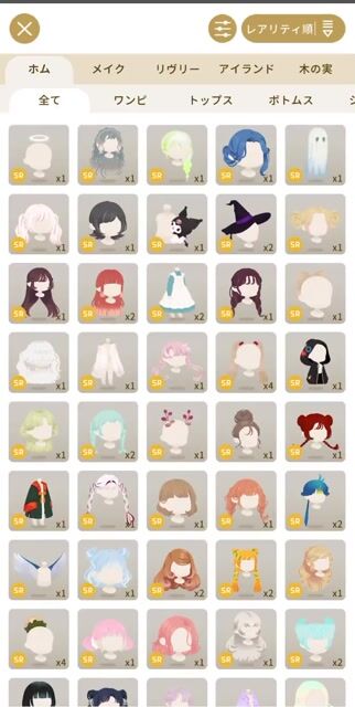 引退垢 ios