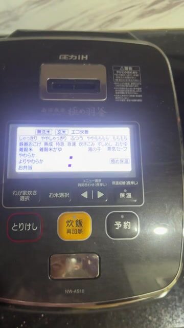 Nồi cơm điện Zojirushi NW-AS10 1L. Mua bán Bếp, lò, đồ điện nhà bếp tại Quận Nam Từ Liêm Hà Nội được đăng bởi Phong hình 1