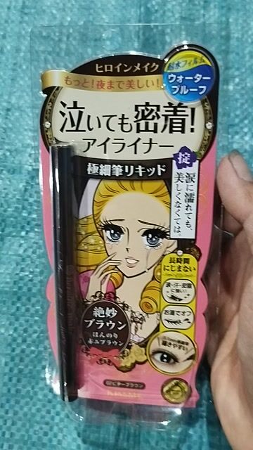 Bút kẻ mắt Kiss Me Heroine Make Nâu. Mua bán Phụ kiện thời trang khác tại Quận Tân Phú Tp Hồ Chí Minh được đăng bởi Cụ Già Khó Tính hình 1