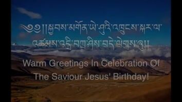༄༅།།སྐྱབས་མགོན་ཡེ་ཤུའི་འཁྲུངས་སྐར་ལ་འཚམས་འདྲི་བཀྲ་ཤིས་བདེ་ལེགས་ཞུ།།