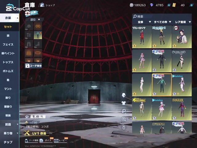 引退垢！ 外部での取引❌