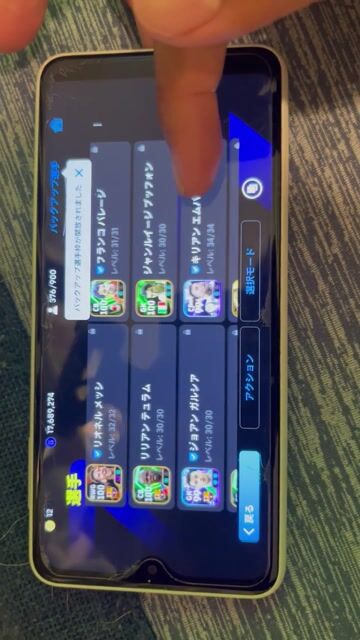 バルセロナアカウント