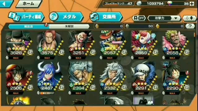 引退垢売り出し。