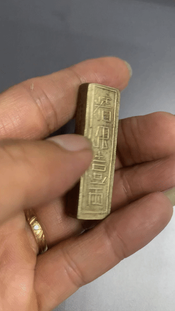Thỏi bạc Triều Nguyễn Vàng đồng. Mua bán Đồ sưu tầm, đồ cổ tại Thành phố Long Xuyên An Giang được đăng bởi Mỹ Thới hình 1