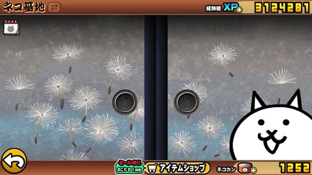 にゃんこ大戦争 XP3000万超↑🔥|にゃんこ大戦争|ゲームクラブ にゃんこ大戦争 XP3000万超↑🔥|にゃんこ大戦争|ゲームクラブ